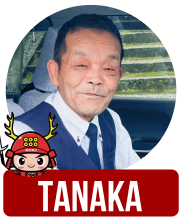 観光タクシードライバー 田中庸嗣