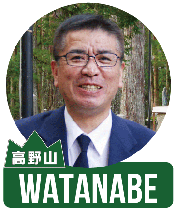 観光タクシードライバー 渡邊栄作