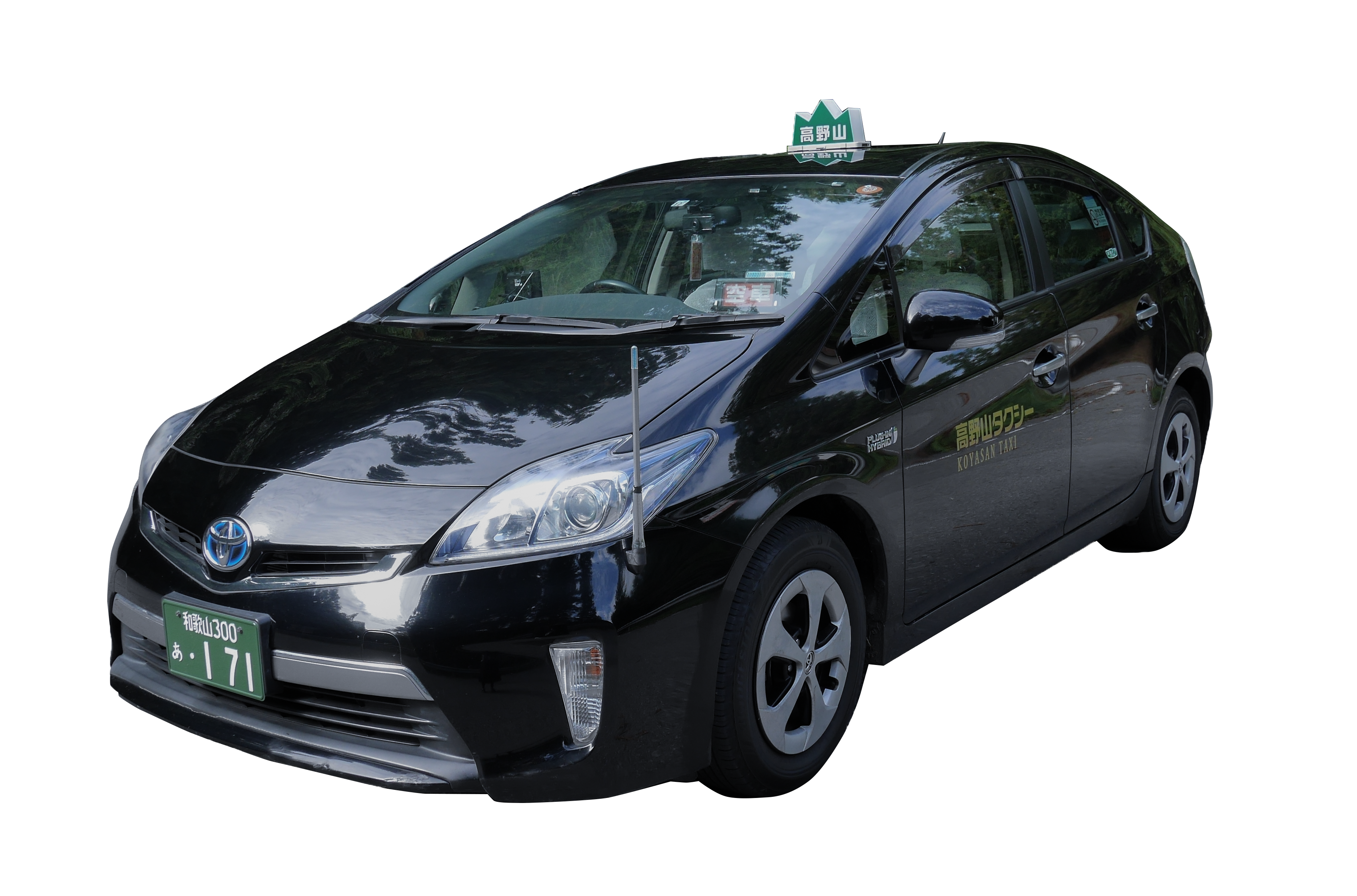 黒いプリウスの高野山タクシー
